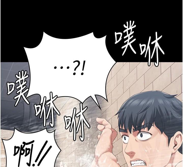 65P - 监狱女囚