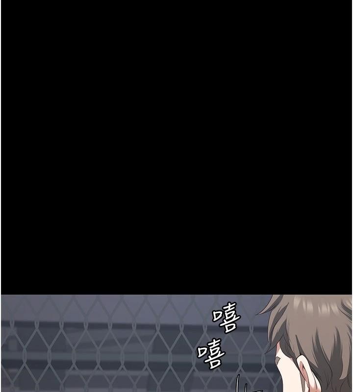 6P - 监狱女囚