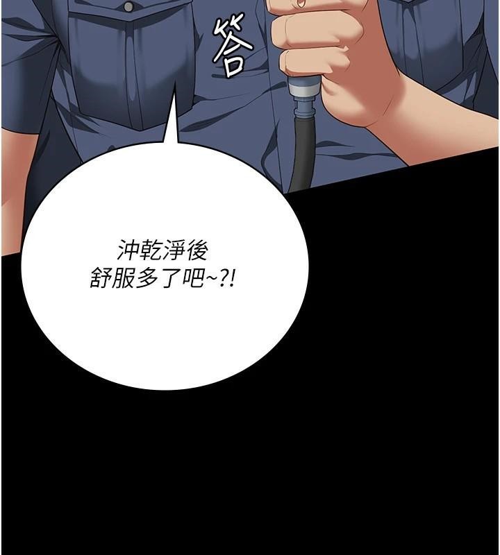 72P - 监狱女囚