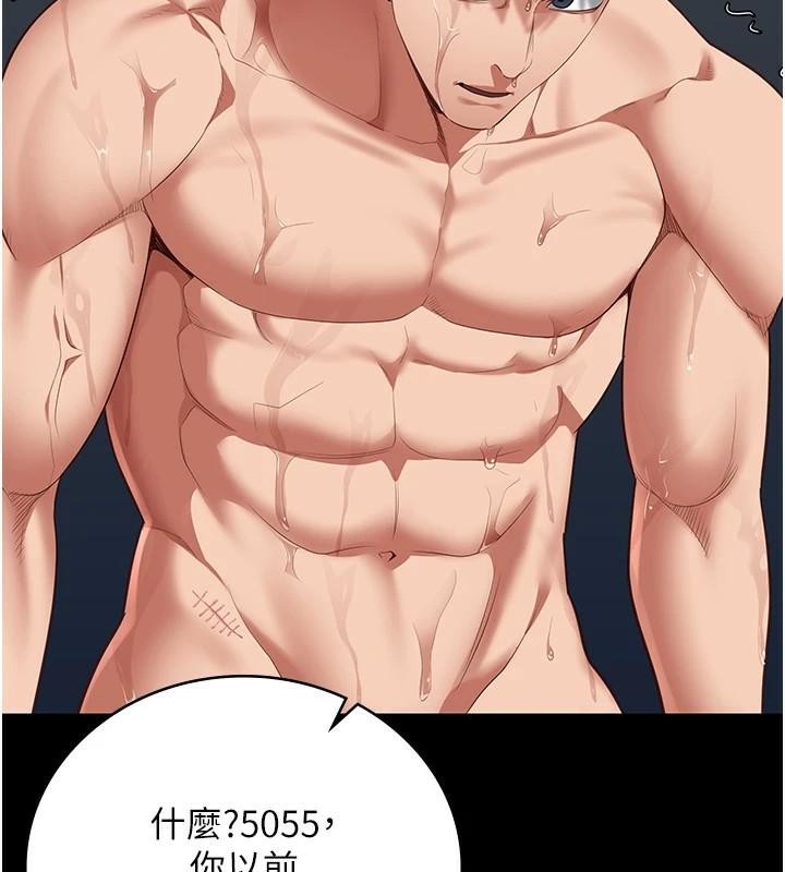 74P - 监狱女囚