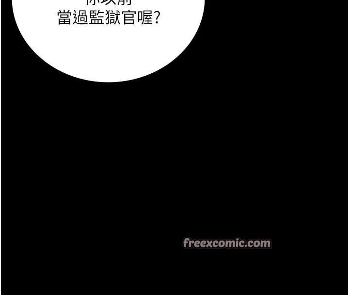 75P - 监狱女囚