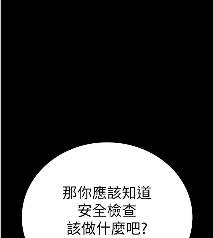 76P - 监狱女囚