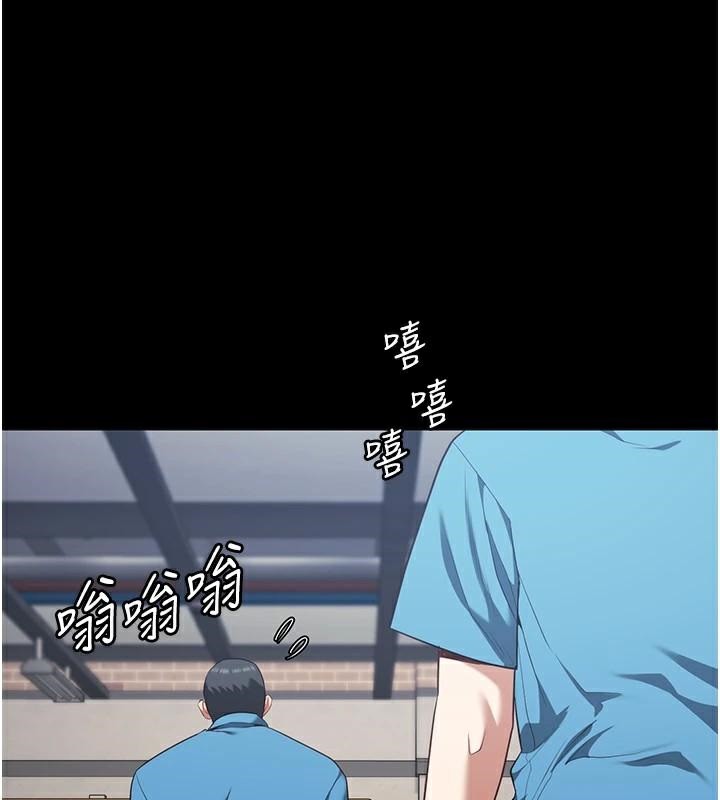 84P - 监狱女囚