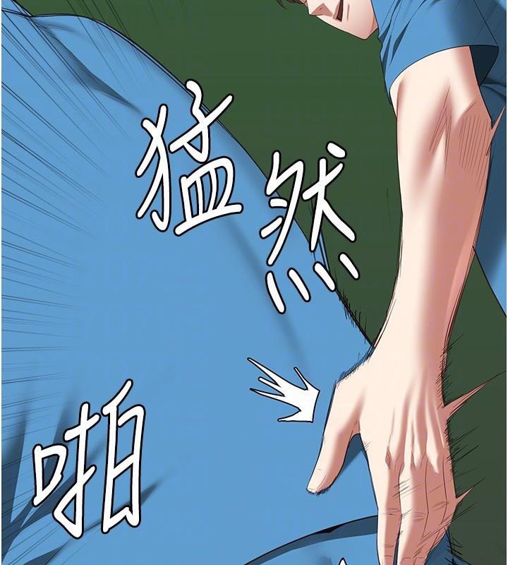 87P - 监狱女囚