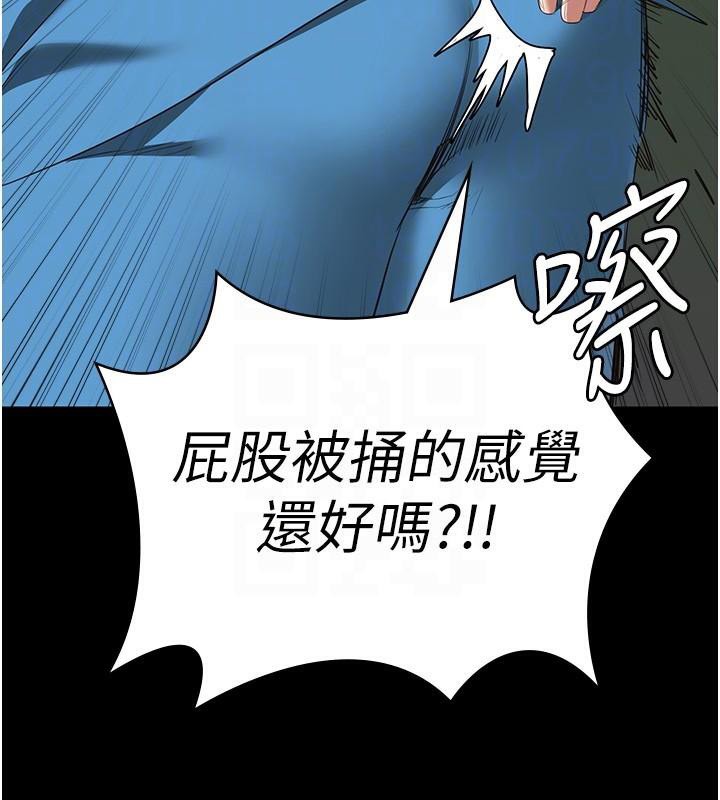 88P - 监狱女囚