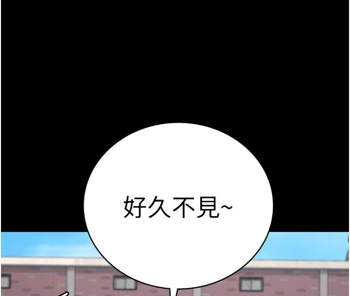 8P - 监狱女囚