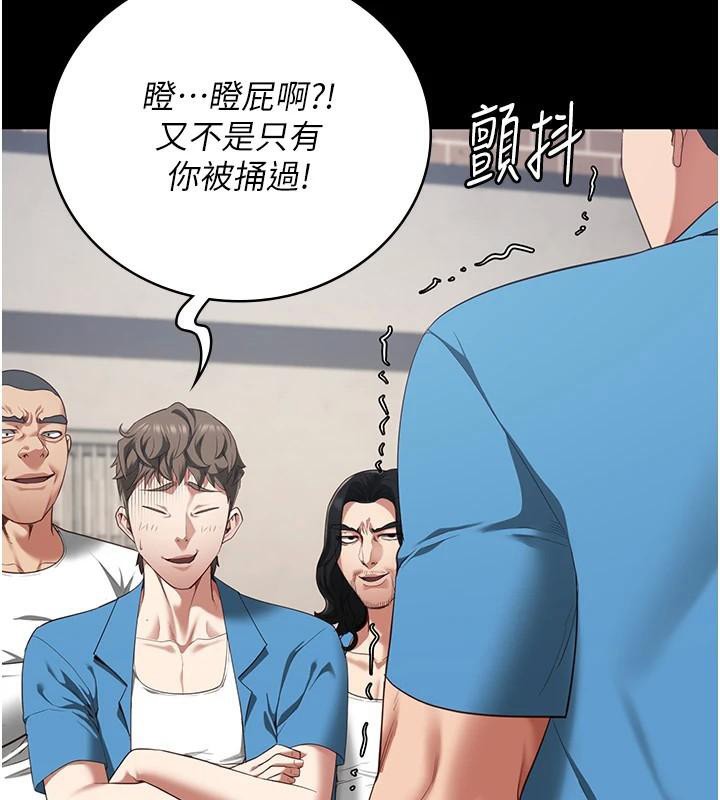92P - 监狱女囚