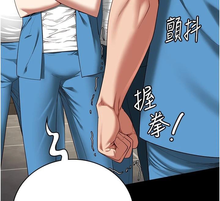 93P - 监狱女囚