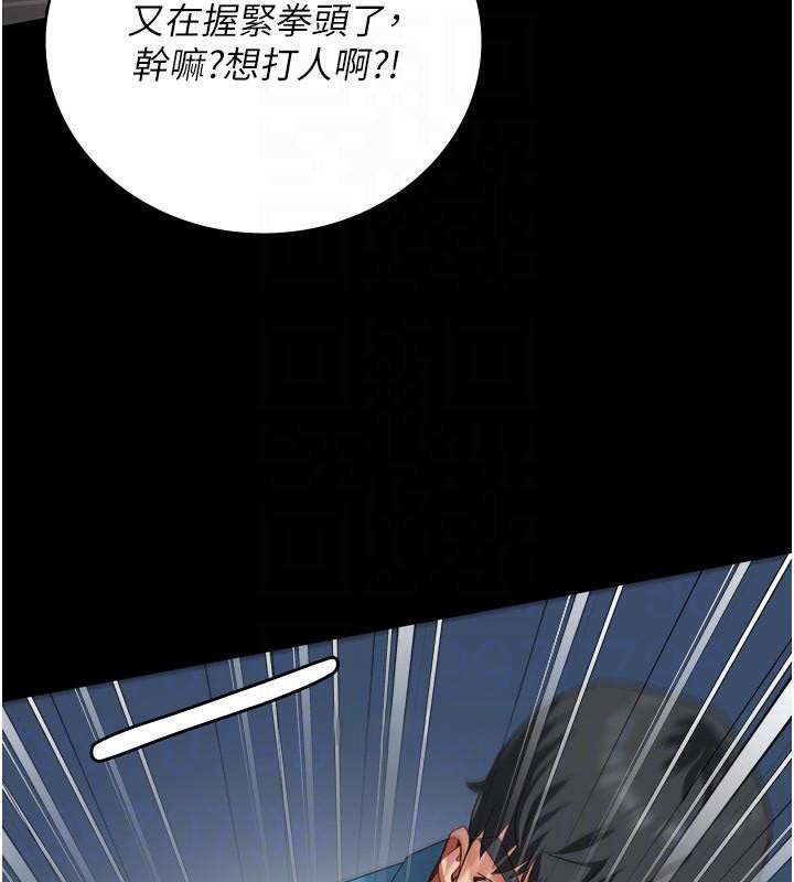 94P - 监狱女囚