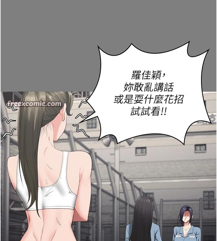 104P - 监狱女囚