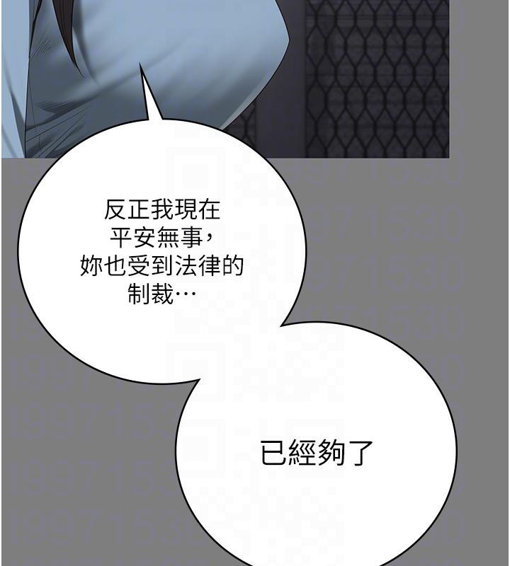 108P - 监狱女囚