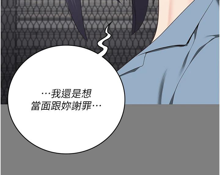112P - 监狱女囚
