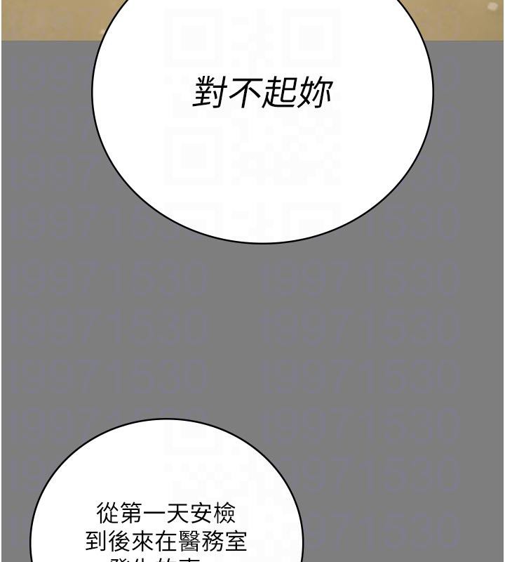 121P - 监狱女囚