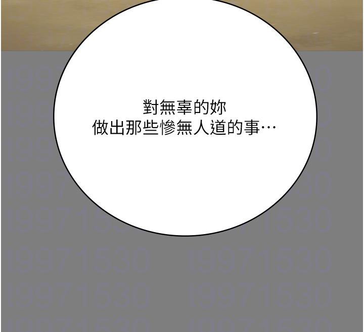 124P - 监狱女囚