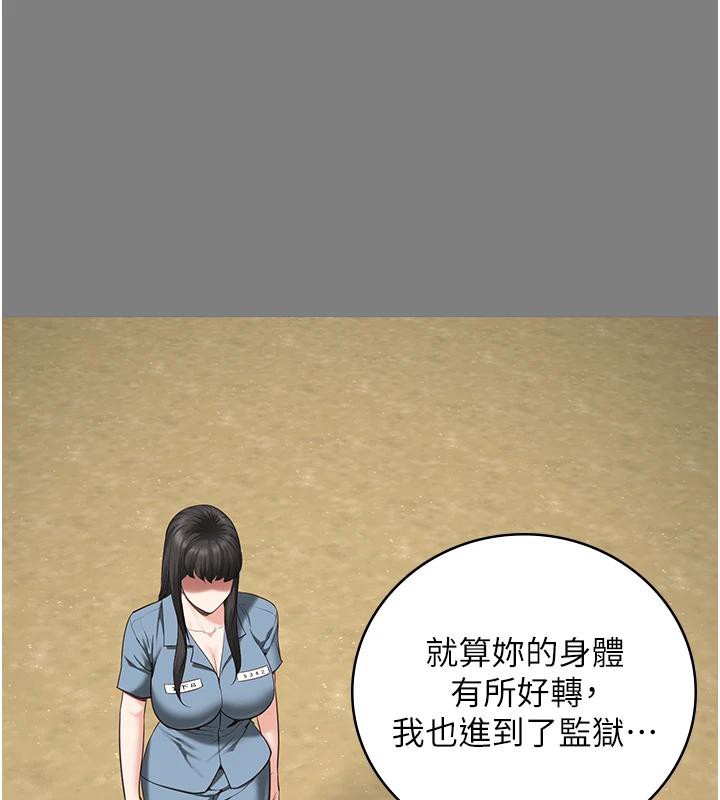125P - 监狱女囚