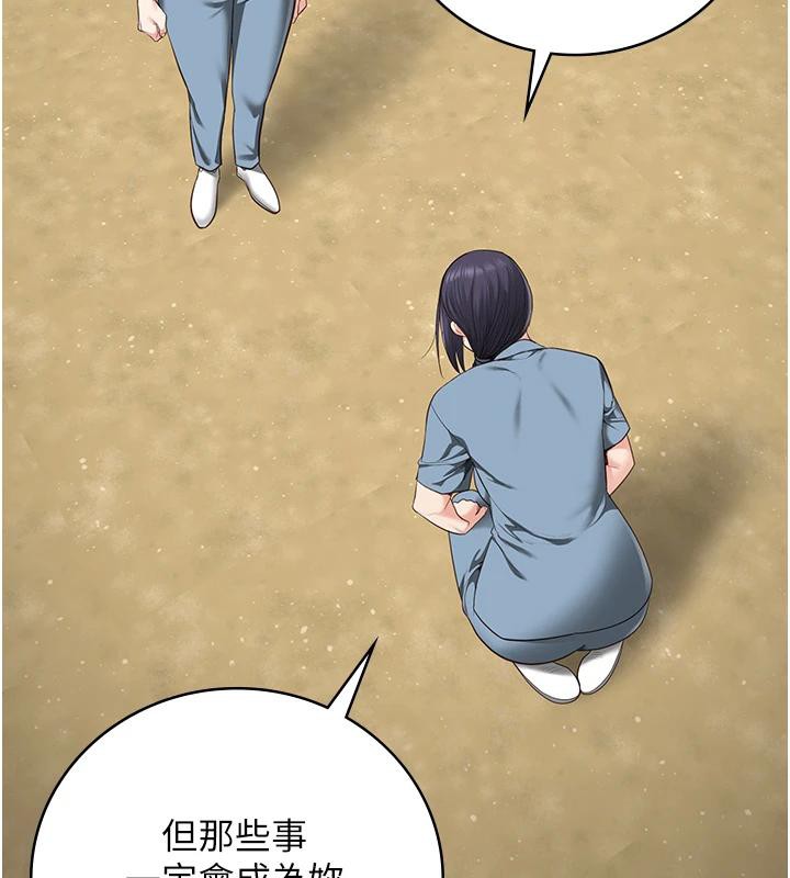 126P - 监狱女囚