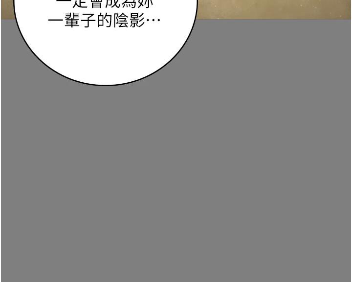 127P - 监狱女囚