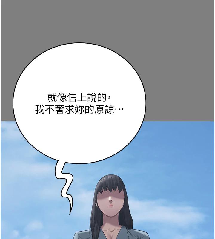 128P - 监狱女囚