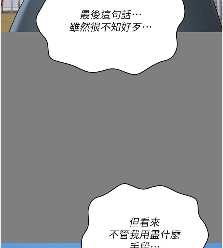 133P - 监狱女囚