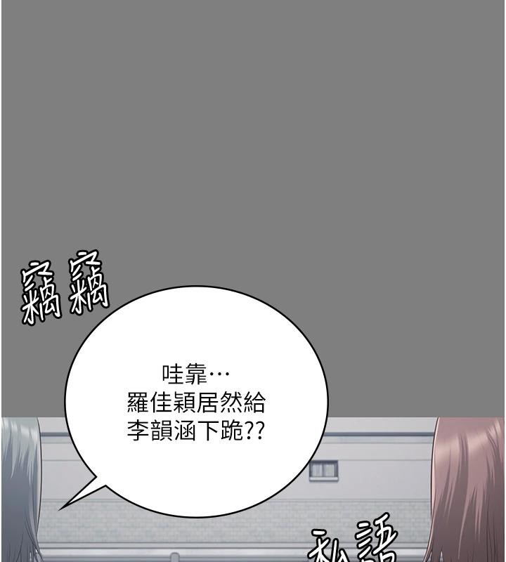 144P - 监狱女囚