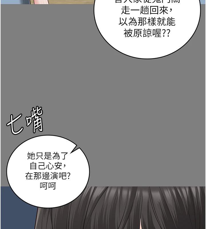 146P - 监狱女囚