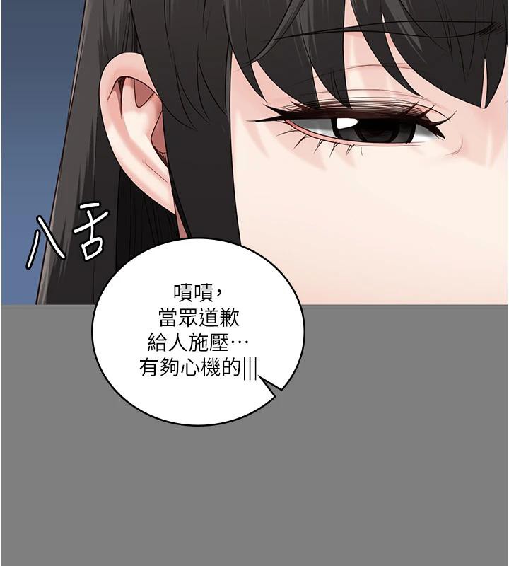 147P - 监狱女囚