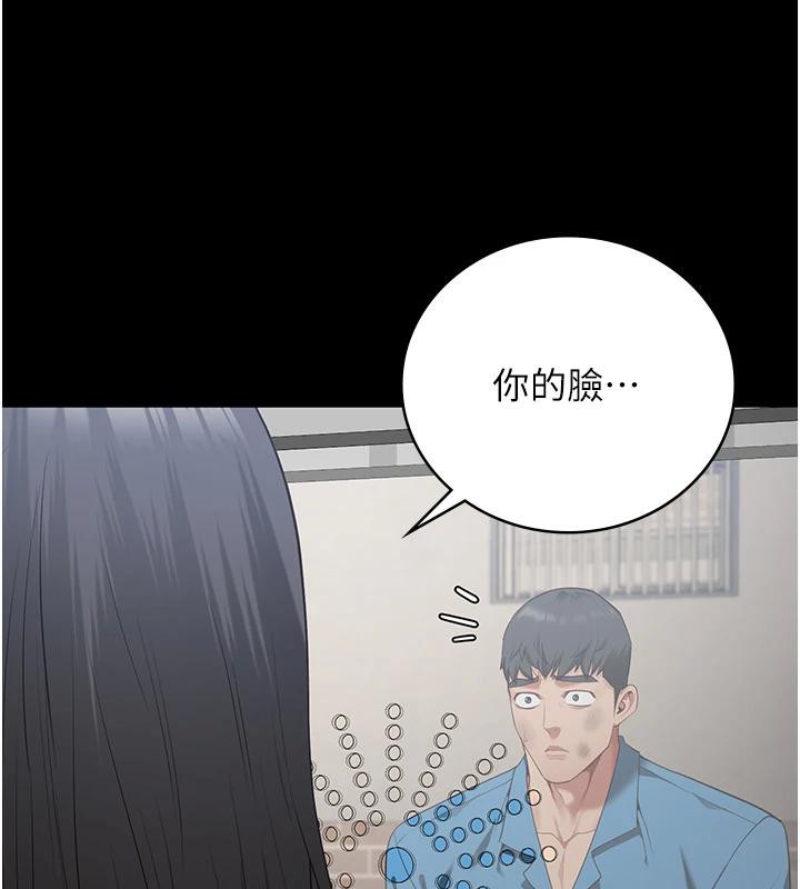 15P - 监狱女囚