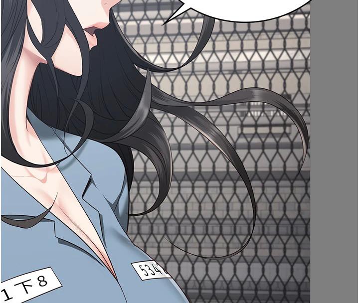 157P - 监狱女囚