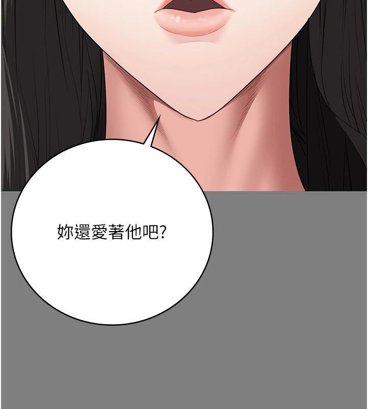 162P - 监狱女囚