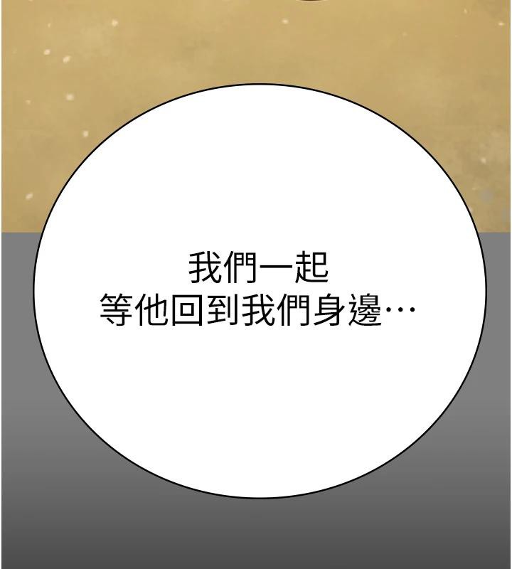 168P - 监狱女囚