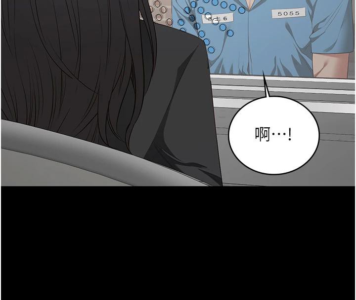 16P - 监狱女囚