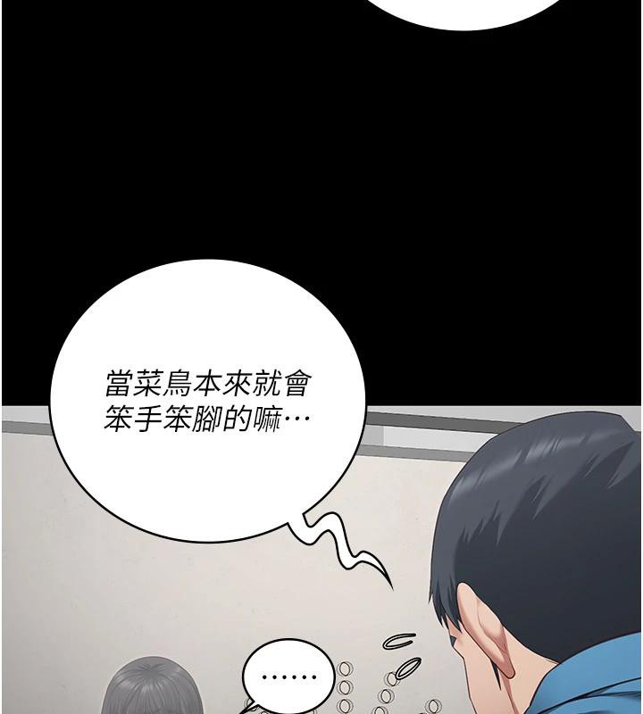 19P - 监狱女囚