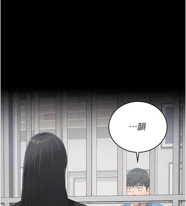 1P - 监狱女囚