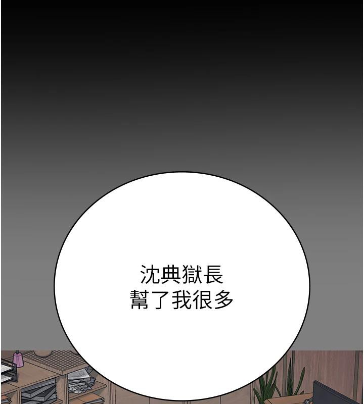 28P - 监狱女囚