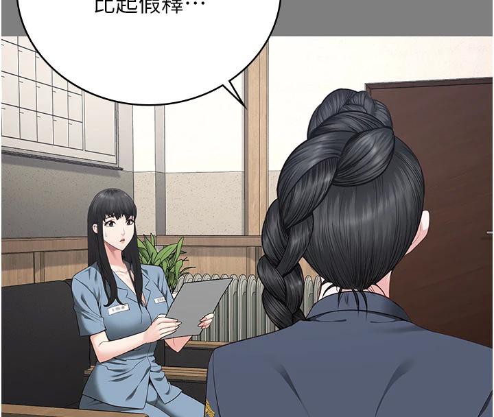35P - 监狱女囚