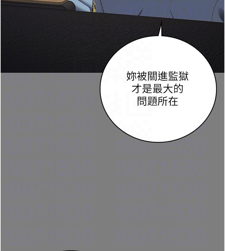 36P - 监狱女囚