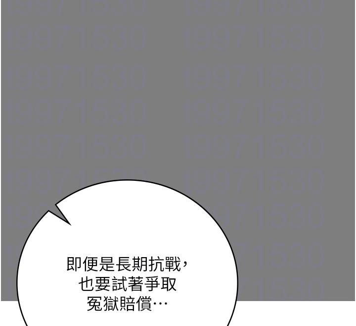 39P - 监狱女囚