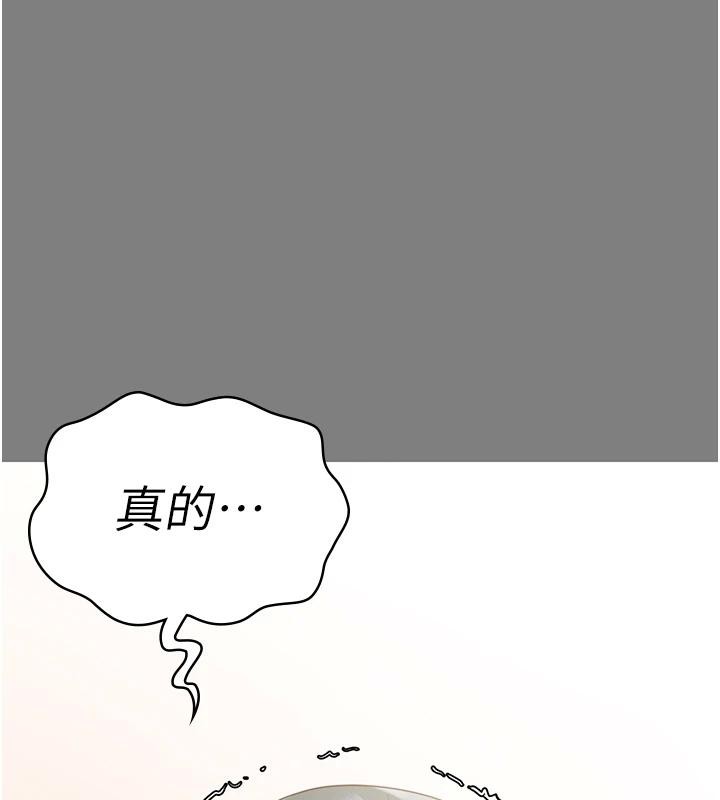 45P - 监狱女囚