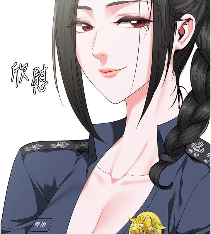 49P - 监狱女囚