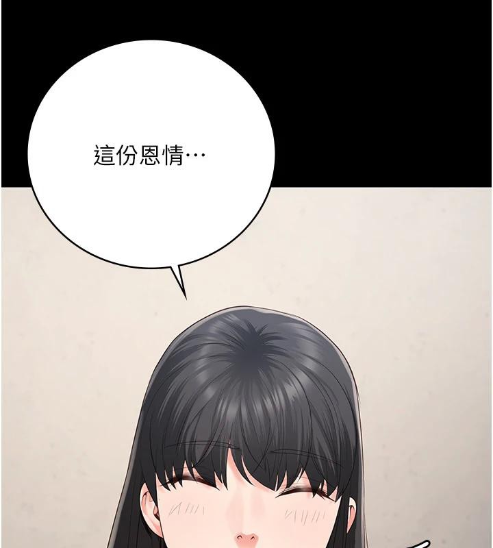 57P - 监狱女囚