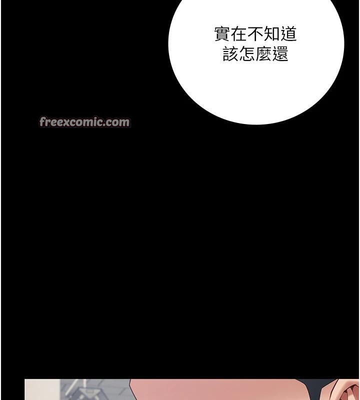 59P - 监狱女囚