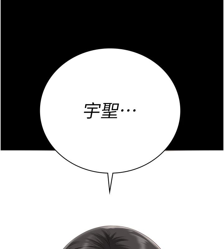6P - 监狱女囚