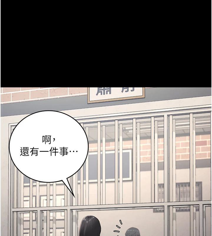 69P - 监狱女囚