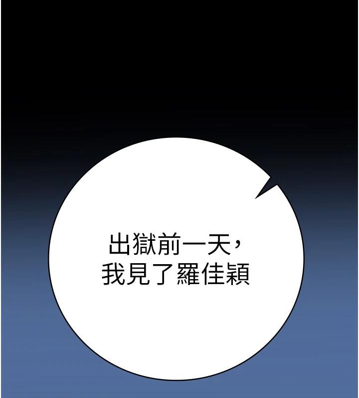 72P - 监狱女囚