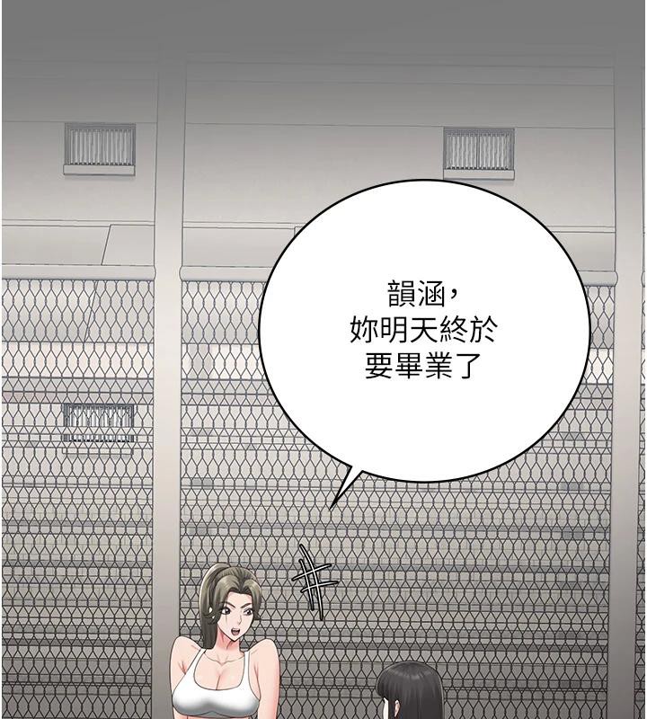 76P - 监狱女囚