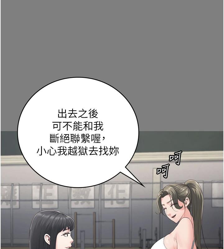 78P - 监狱女囚