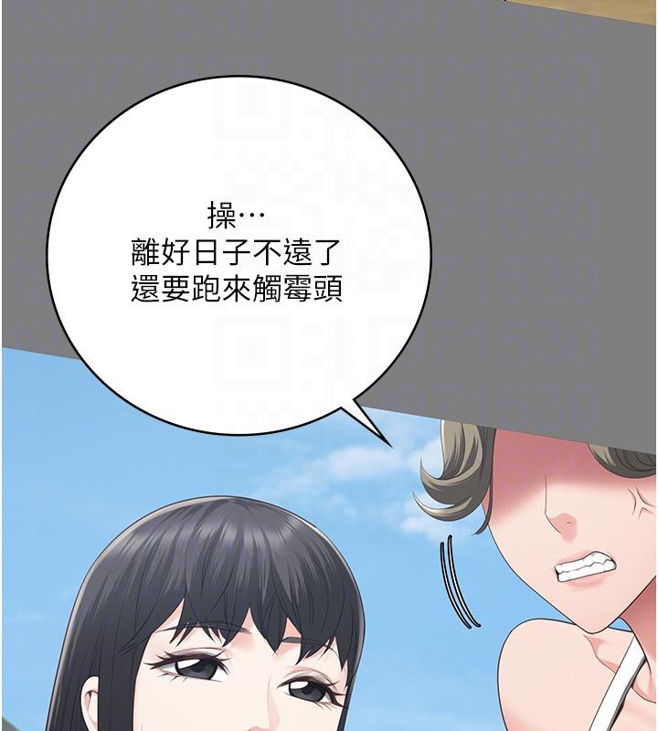 87P - 监狱女囚