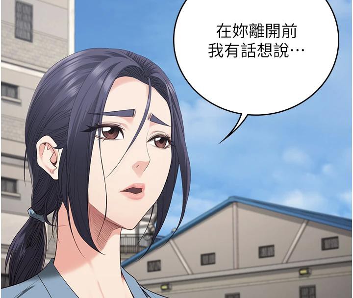 92P - 监狱女囚