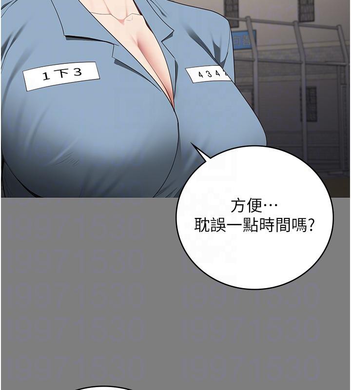 93P - 监狱女囚