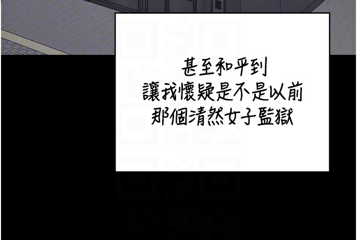 103P - 监狱女囚